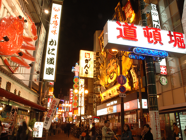 Dotonbori Area