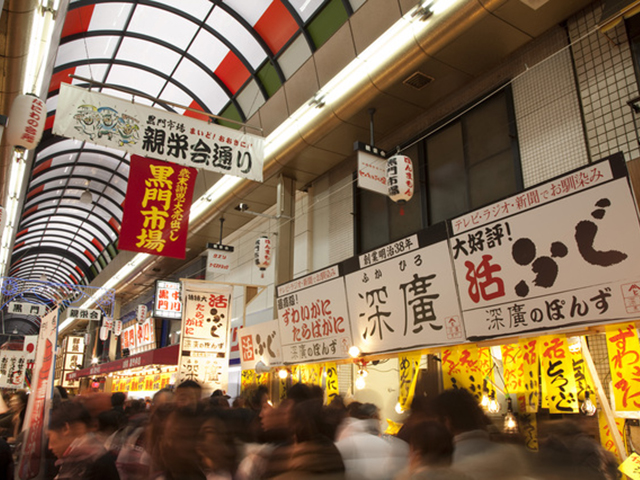 Kuromon Ichiba Market