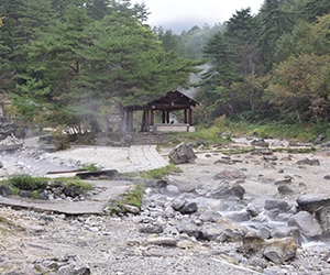 Sai-no-kawara Open-air Bath